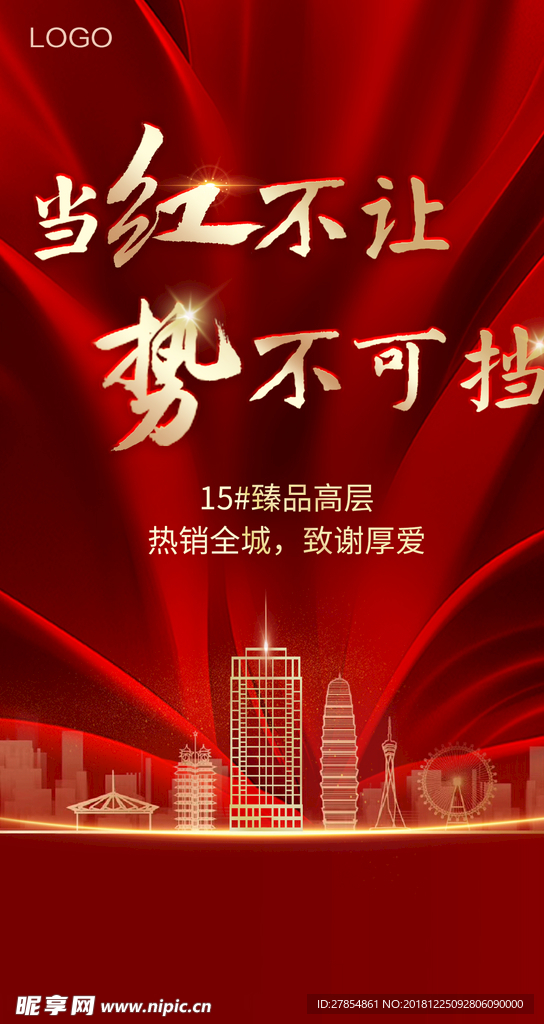 當(dāng)紅不讓最新，時(shí)代印記與潮流引領(lǐng)的力量