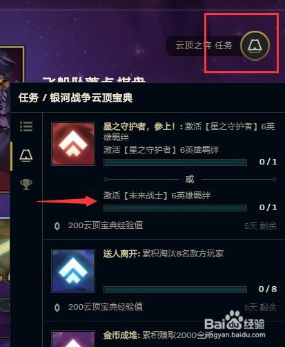 最新云頂任務(wù)，云端之上，探索無限可能
