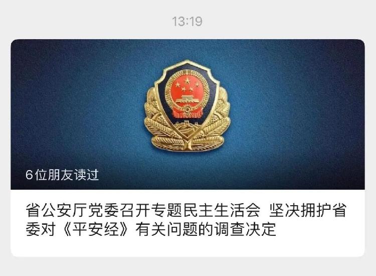 小巷深處的獨(dú)特風(fēng)味，最新賀電傳來(lái)喜訊