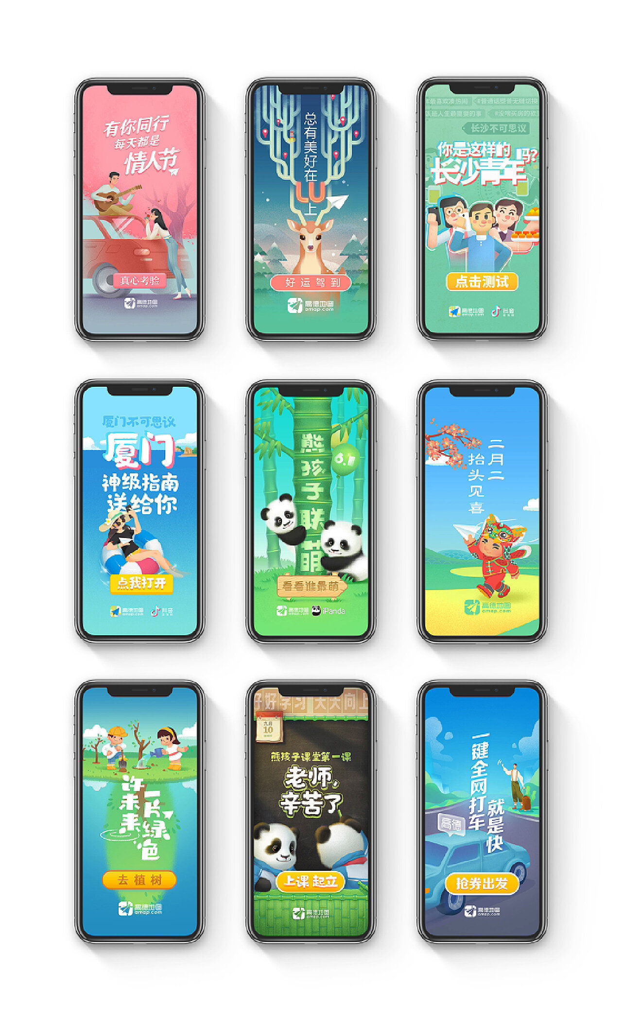 引領(lǐng)視覺(jué)革命的炫酷技術(shù)，最新閃屏技術(shù)揭秘