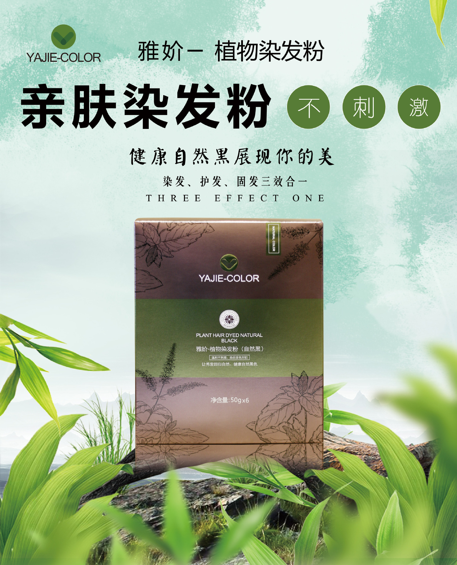 最新染發(fā)粉，科技與生活的融合，時(shí)尚新選擇