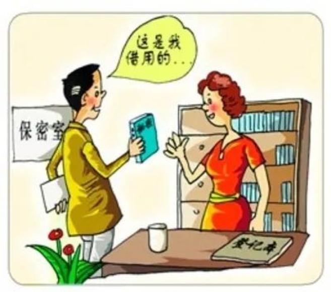 最新涉密規(guī)范揭秘，小巷深處的秘密小店