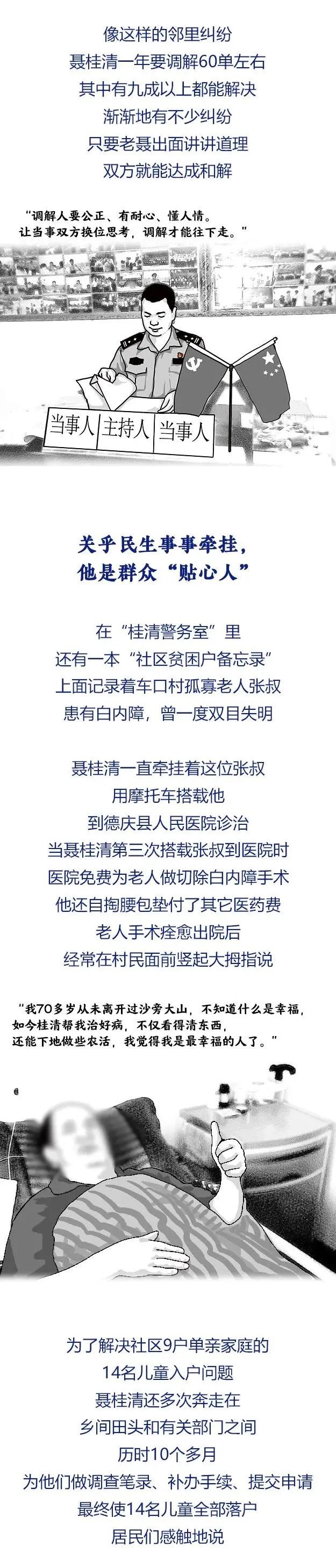 繁榮與發(fā)展中的廣東新面貌，最新南粵風(fēng)采展示