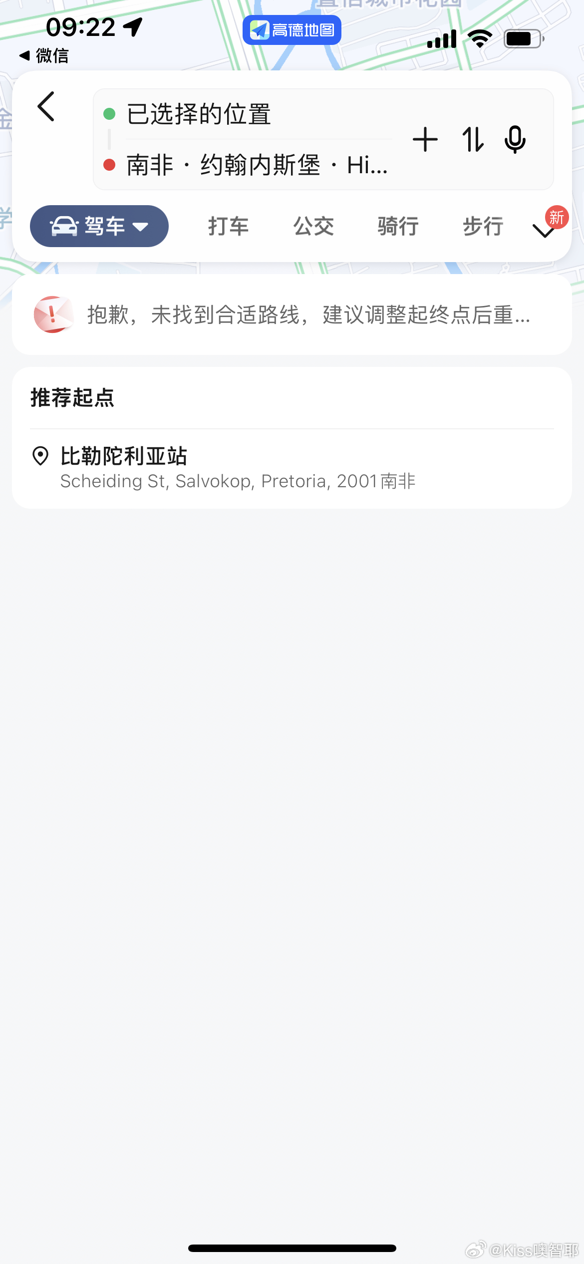 無良導航網揭秘，真相、風險與應對之策