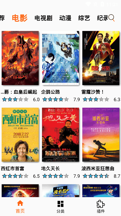 片搜網(wǎng)最新影院，視覺盛宴的深度探討