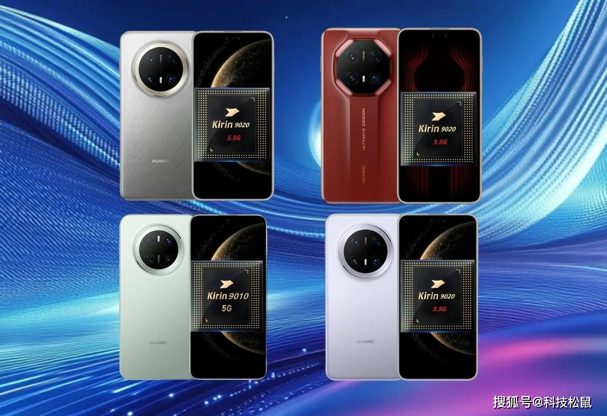 華為引領(lǐng)科技新潮流，2025最新款手機(jī)重磅發(fā)布！