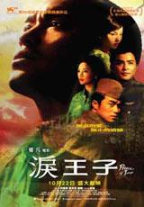 港臺影視璀璨時代，最新影像篇章呈現(xiàn)