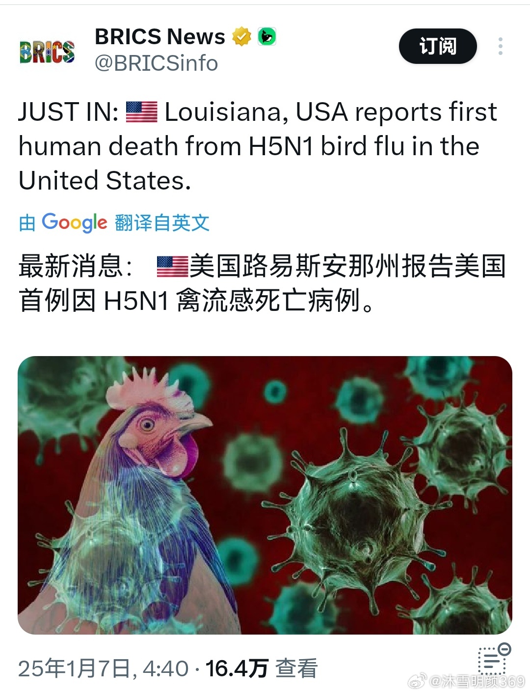 美國最新疫情消息，一種觀點的分析及其影響