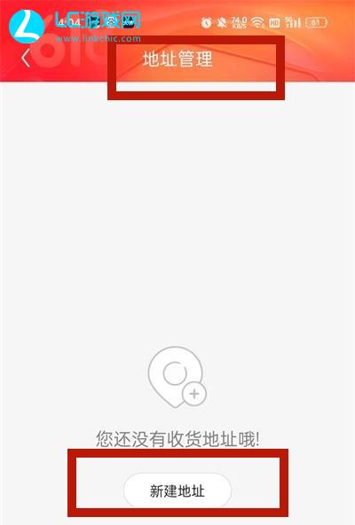 更換最新地址，必要轉(zhuǎn)變還是潛在風(fēng)險(xiǎn)？