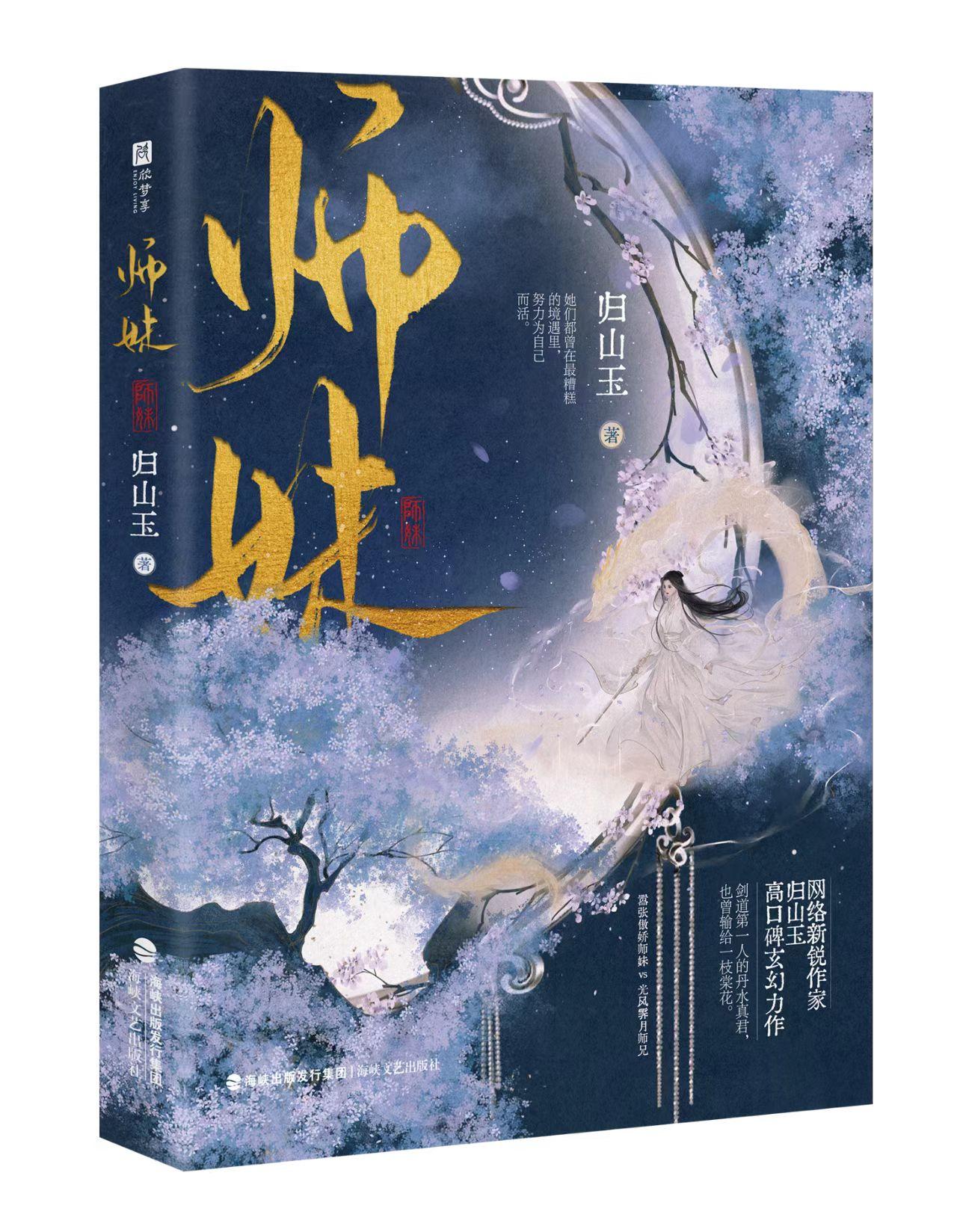 不容錯(cuò)過的古代言情佳作推薦，最新古代言情佳作大盤點(diǎn)