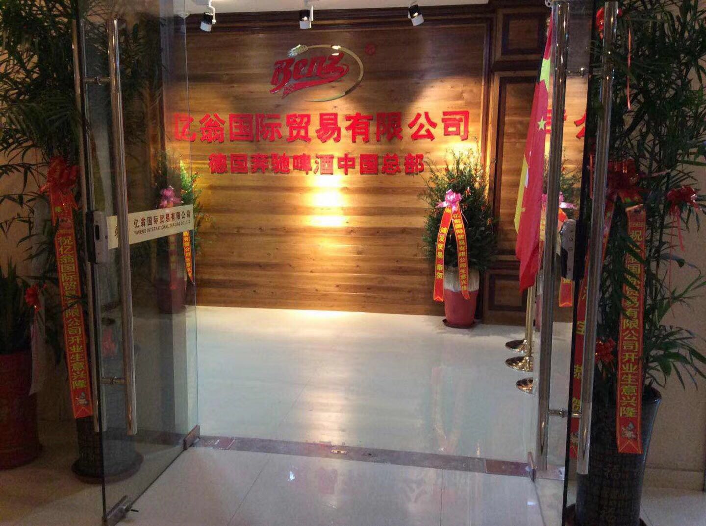 最新商貿(mào)有限公司，小巷中的寶藏天堂，探索未知的獨特小店