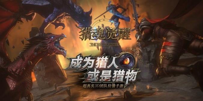 獵吧最新版，最新狩獵體驗探索