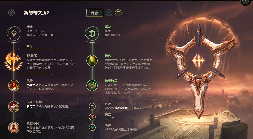 掌握游戲制勝之道，腕豪最新天賦解析