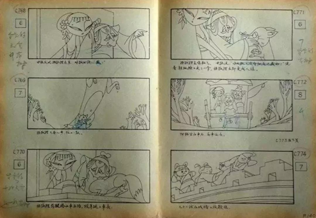 最新章節(jié)狐妖，詳細(xì)步驟指南與劇情解析