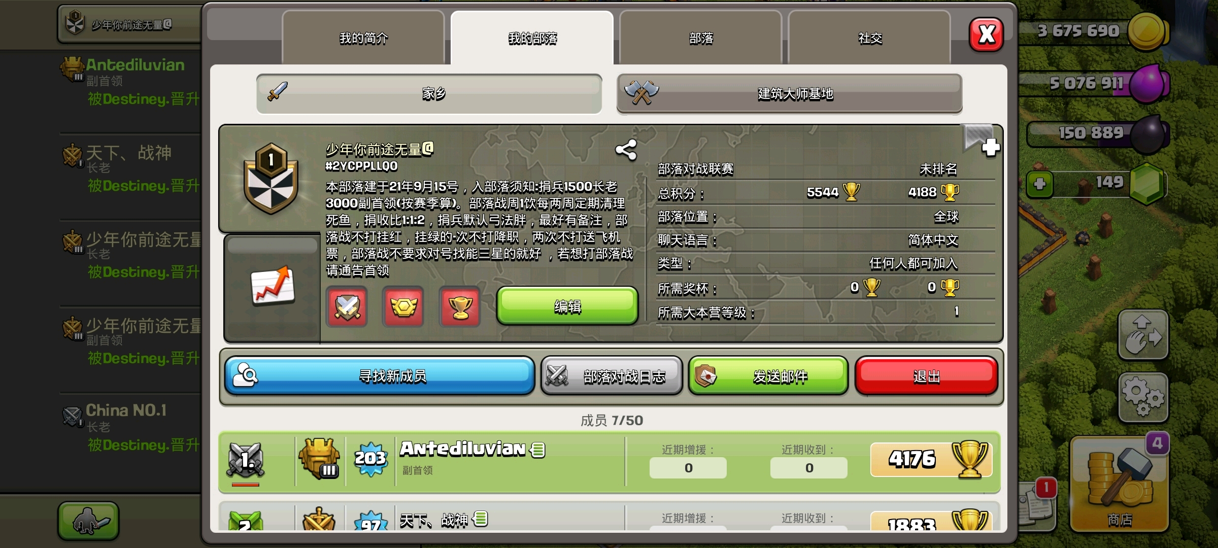 最新招人部落，探索招募人才的全新領(lǐng)域