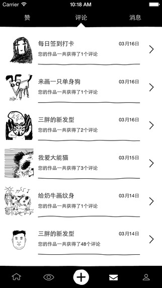 涂手最新版，任務與技能完成詳細步驟指南