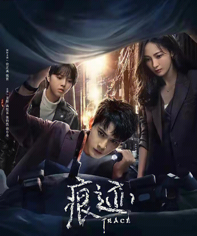 最新單元懸疑劇，自然美景之旅與內心平靜的探秘之旅