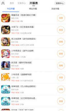 全能盒最新版，開啟智慧之旅，擁抱變化，自信閃耀的未來生活