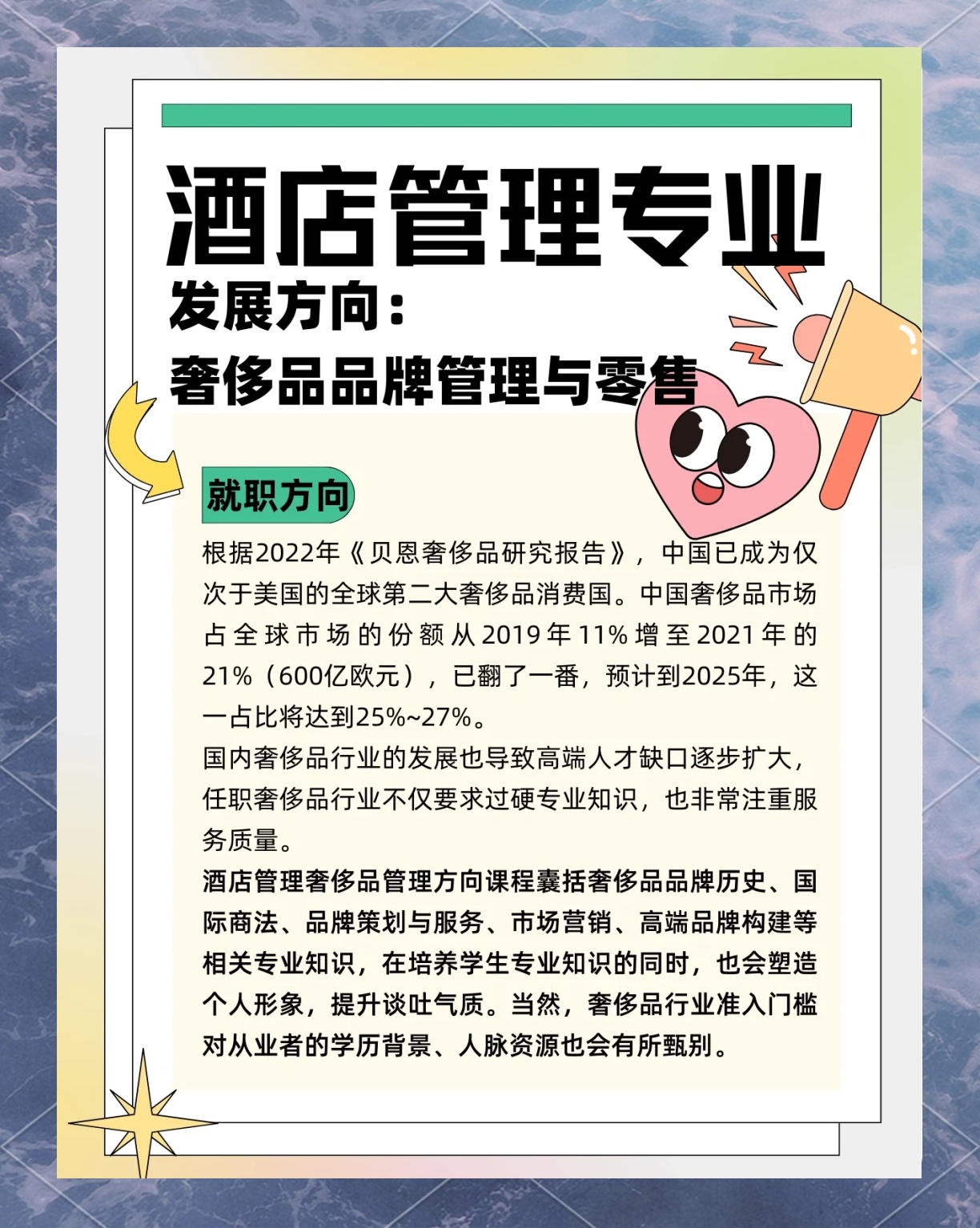 酒店管理就業(yè)前景最新,酒店管理就業(yè)前景最新，步驟指南