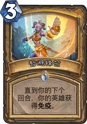 最新爆牌弒君賊，游戲革命與爭議之潮