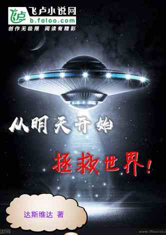 科技新品亮相，未來生活魅力無限，5188小說最新更新揭秘
