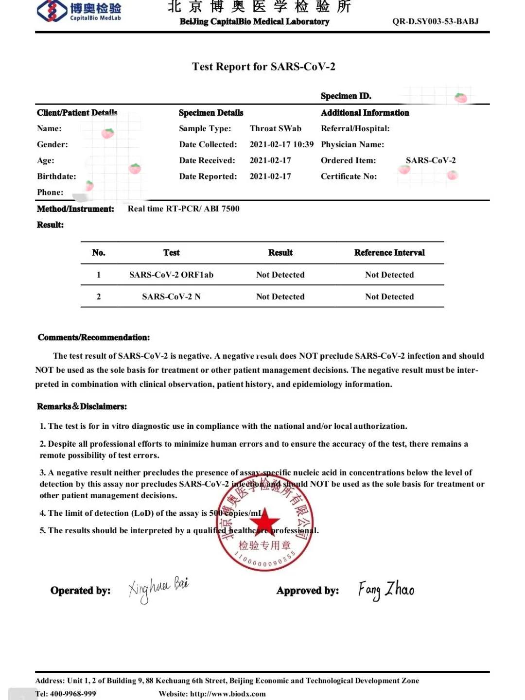 法國疫情最新通報英國，自然美景探索之旅的最新動態(tài)