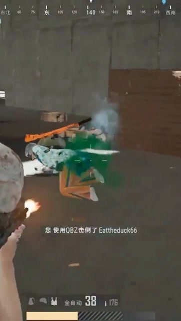 反殺最新動態(tài)更新