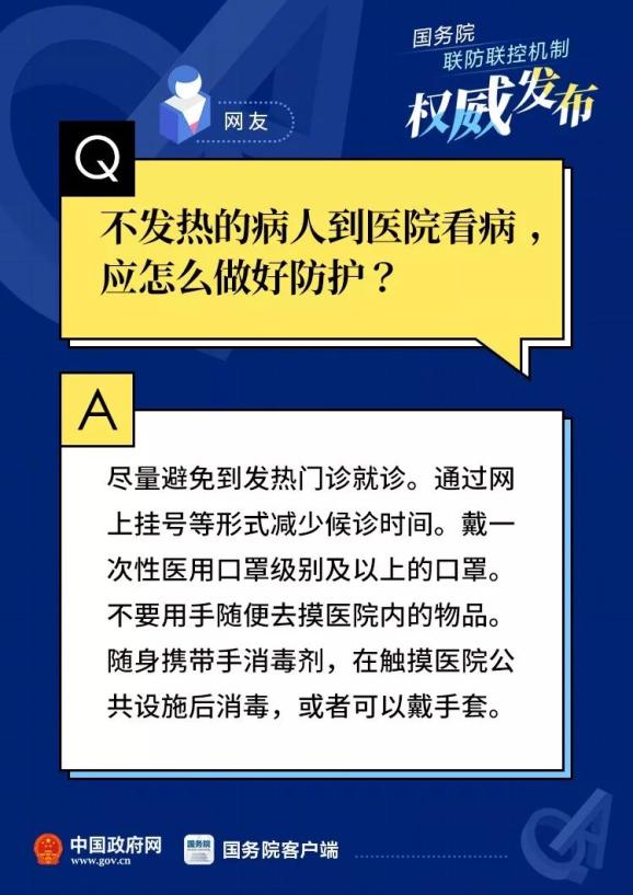 警惕全球疫情變化，最新疫情來源揭秘，共同守護家園安全??