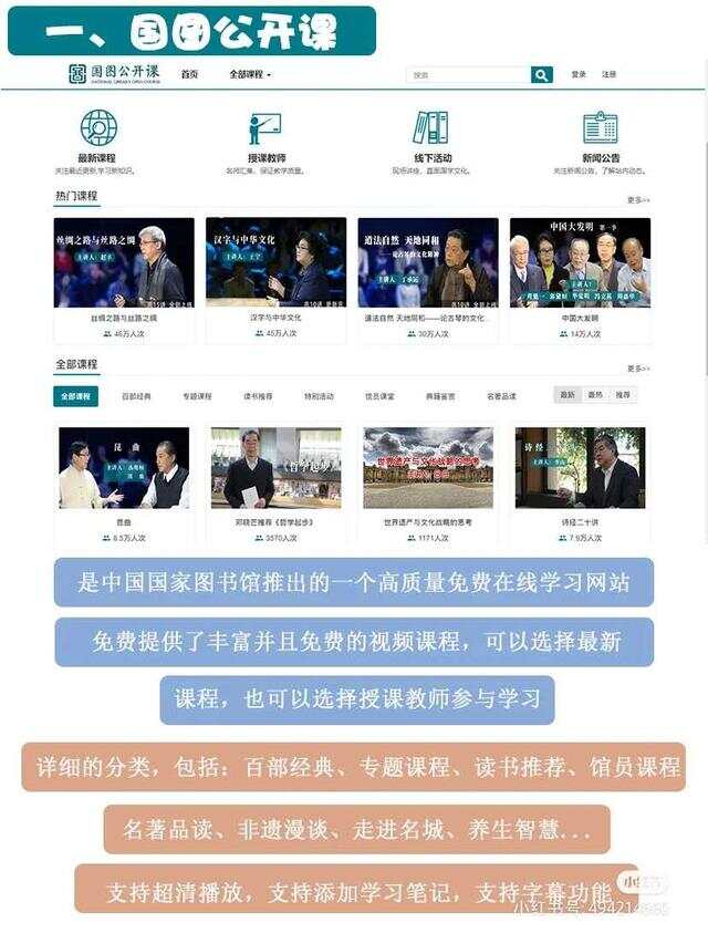 在線教育資源最新更新，開啟智慧之門，自信助力夢(mèng)想之旅