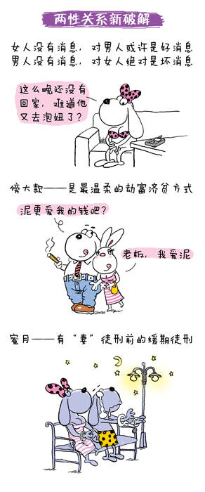 最新兩性段子，自然之旅，探索內(nèi)心平和與快樂的旅程