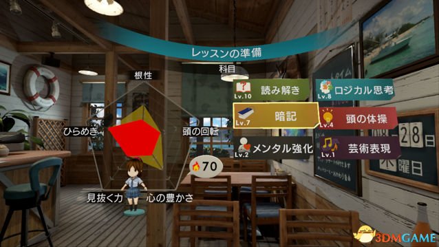 VR宮最新版，虛擬世界的溫馨日常體驗(yàn)