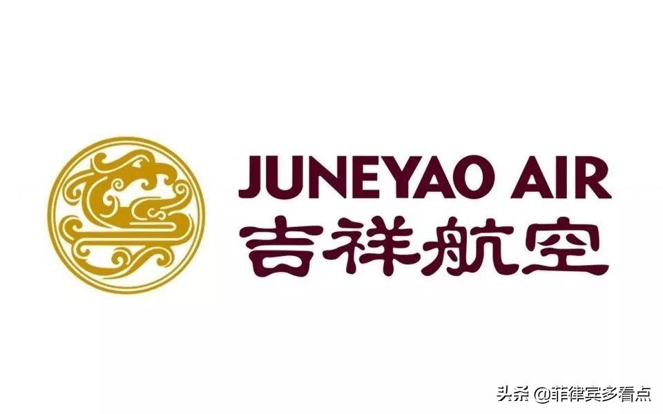 菲律賓回國航班最新動(dòng)態(tài)解析，全面解讀航班信息及回國航班更新