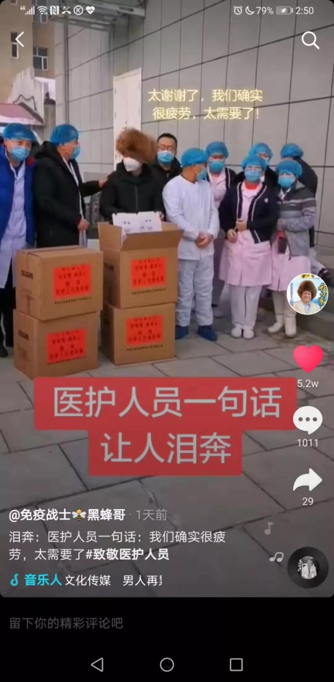 病毒疫情最新來源探索，自然寧靜背后的隱秘之旅