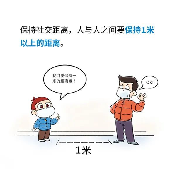 貫狀病毒最新疫情，防護(hù)指南與應(yīng)對(duì)策略