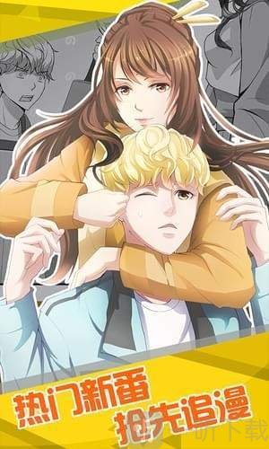 汗汗韓國最新漫畫掀起閱讀熱潮！