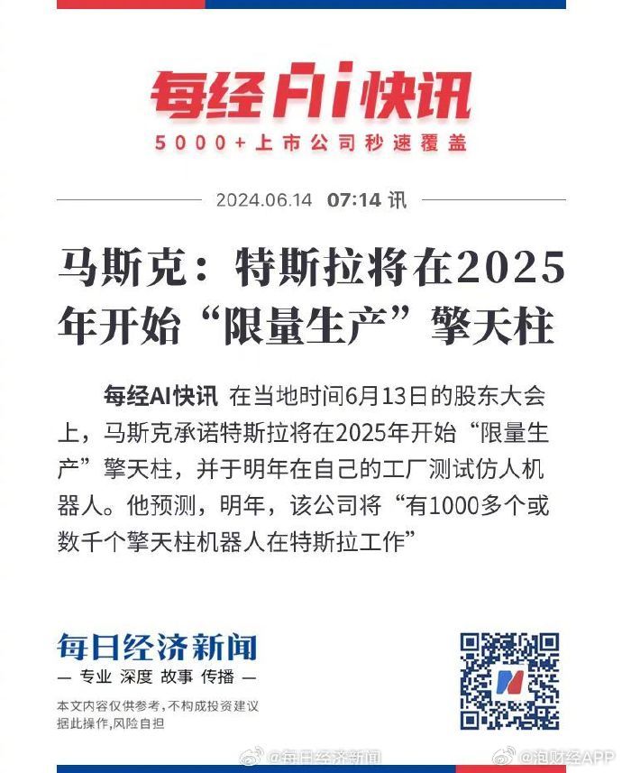 草原溫情時光，2025牧馬人日常趣事與最新動態(tài)