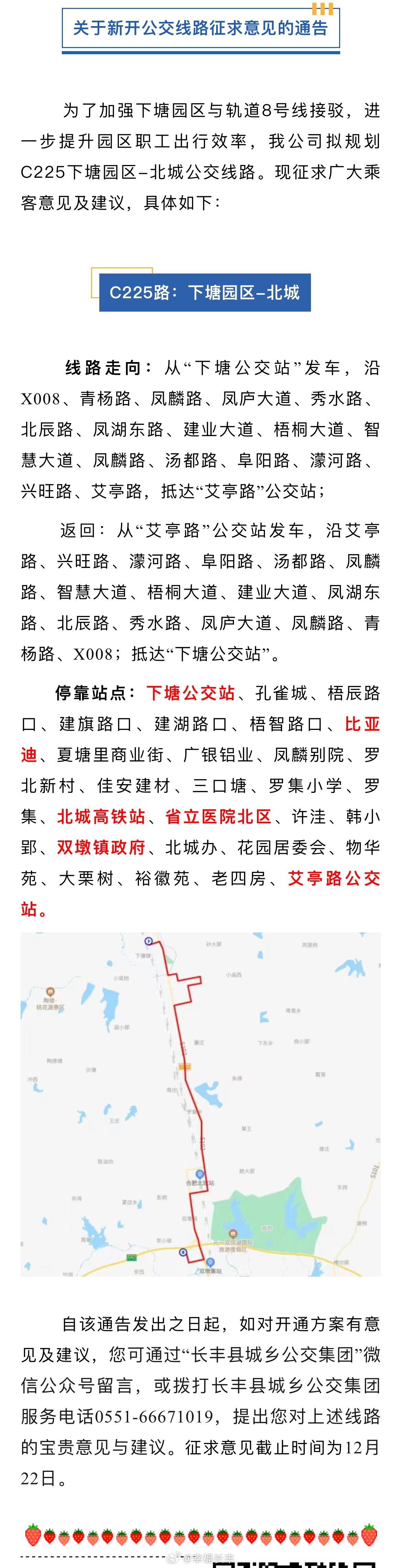 版主最新線路探索，未知旅行之旅